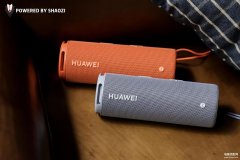 华为蓝牙音箱最好的一款（华为Sound Joy音质测评）