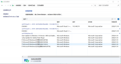 0x00000709修复工具有用吗(提示0x00000709错误怎处理方法)
