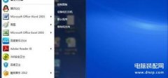 联想m7400打印机驱动安装教程（详谈网络打印机驱动的安装方法）