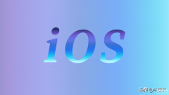ios是什么意思（iOS全面详解与特点）
