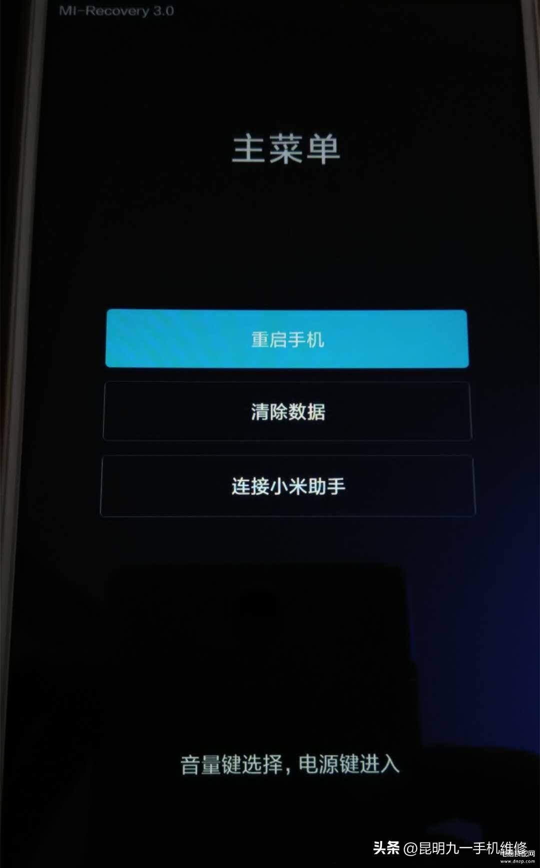 How To Enter Fastboot Mode? Xiaomiui Pico4 Stuck On Boot Screen : R ...