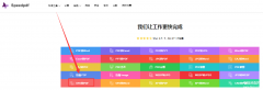 ofd文件怎么打开详细教程（OFD格式文打开方法）