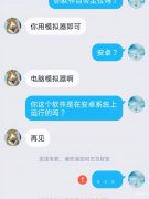qq黑名单怎么找出来苹果手机（QQ恢复拉黑的人技巧）