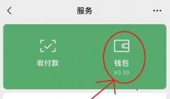 实名认证怎么重新绑定（关于更改微信实名认证步骤）