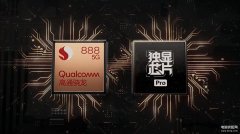 iqooneo5s参数配置（iQOO Neo5S六大亮点技术解读）