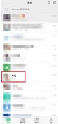 怎样转发朋友圈别人发的内容（在微信上转发别人的图片和文字方法）