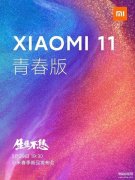 小米11是5g手机吗（小米手机的用机体验讲解）