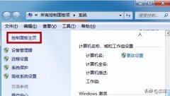显卡驱动安装失败是怎么回事（Win7系统无法安装显卡驱动应对技巧）