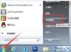 电脑怎么更新驱动程序（更新鼠标驱动的方法）