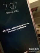 苹果改密码后如何测试（开启Apple ID两步验证教程）