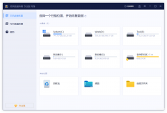 u盘坏了去什么店维修（U盘损坏修复方法）