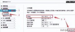 路由器无线中继怎么设置（TOTOLINK无线路由器中继设置教程）