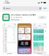 iphone过热保护机制怎么取消（苹果手机解除发热降频的设置）