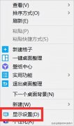 黄屏怎么解决（电脑屏幕发黄解决方法）