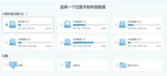 win11更新后开机黑屏没反应（Win11系统更新完开不了机解决方法）