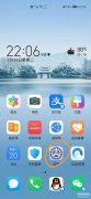 如何查看手机的内存大小（华为手机空间的查看方式）