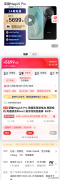 荣耀magic属于什么级别手机（荣耀手机定位的解析）