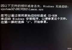 电脑操作系统出现故障如何恢复（电脑系统损坏了的修复方法）