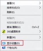 电脑屏幕尺寸怎么调节（设置合适的屏幕分辨率的小技巧）