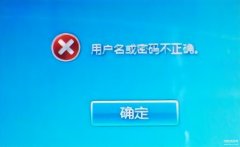 电脑忘记密码怎么办（电脑开机密码忘记解锁步骤）