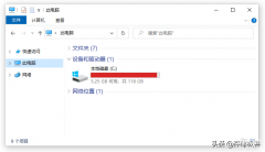 硬盘容量变小了怎么恢复（硬盘容量不够处理办法）