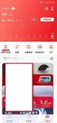 手机银行怎么解除绑定的银行卡（app操作解除绑定教程）