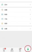 手机微信没有声音怎么恢复正常（微信电话和视频没有声音解决方法）