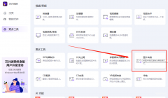 怎样把多张照片制作成视频的方法（多张照片连续播放效果制作详细步骤）
