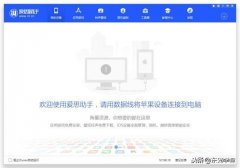 苹果手机怎么改定位到别的城市（iPhone修改手机定位的小技巧）