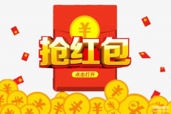 华为红包提醒功能在哪里设置（微信抢红包开启方法）