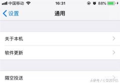 iphone国行序列号怎么查看（iPhone手机信息的查询步骤）