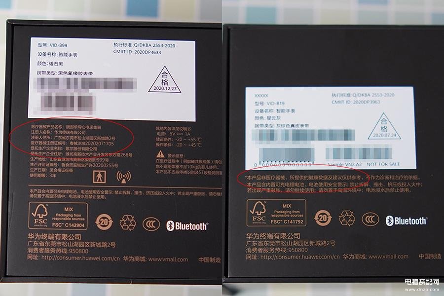 罗马诺：河床与16岁中场马斯坦托诺续约，欧洲顶级球队关注球员