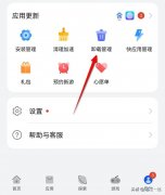 华为应用市场删除了怎么恢复（华为手机应用管理技巧）