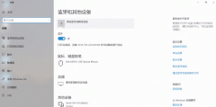 xbox手柄怎么连电脑（Xbox One手柄连接电脑的教程）