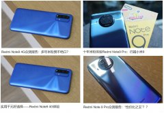小米红米note9怎么样（小米手机的众测报告）