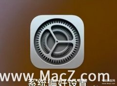 键盘背光灯怎么关掉（关闭Macbook的键盘背光灯技巧）