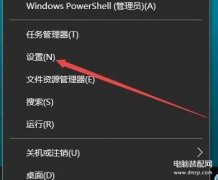 怎么把我的电脑图标放到桌面上（添加桌面快捷图标方法汇总）