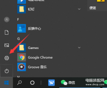电脑怎么备份整个系统win10（Win10备份系统盘最详细点的）