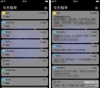 怎么取消屏保推送功能（设置关闭锁屏新闻方法）