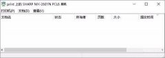 0x00000002无法连接打印机的原因（win7连接打印机提示错误0x00000002的解决教程）