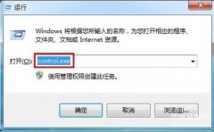 依赖服务或组无法启动不能上网吗（电脑一直提示依赖服务或组无法启动的解决