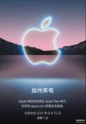 苹果12和苹果13有什么区别（两代iPhone手机性能的比对）