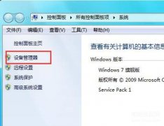 电脑显示未安装任何音频输出设备怎么解决（电脑经常提示未安装音频设备的解