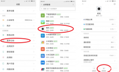 小米手机无法连接到相机怎么办（小米手机拍照故障的解决办法）