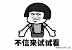 微信恢复删除的聊天记录真的假的（找回微信聊天内容的步骤）