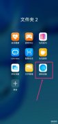 华为手机丢了怎么定位找回（华为手机精准定位的实用攻略）