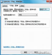 win10无法删除文件需要管理员权限怎么办（删除文件需要管理员权限处理方法）