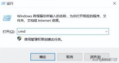 电脑ip怎么看配置（查看自己本机电脑的IP地址技巧）