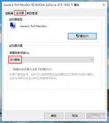 闪屏怎么处理（电脑闪屏处理方法）