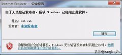 t7浏览内核插件无法安装怎么办（浏览器阻止插件安装的解决办法）